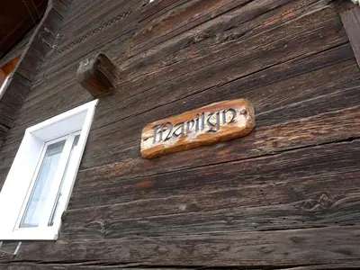 Ein Zertifikat, Auszeichnung, Logo oder anderes Dokument, das in der Unterkunft Apartment Marilyn by Interhome ausgestellt ist